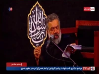  روضه‌خوانی حاج محمود کریمی در شب شهادت پیامبر(ص) و امام حسن(ع) 