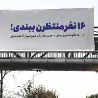 تحلیل تجارت نیوز از قطع آب مشترکان؛ برخورد قهری جای تغییرات ساختاری را می‌گیرد؟