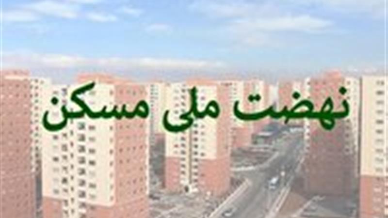 آغاز فرآیند ساخت ۶۲ مدرسه در شهرک‌های نهضت ملی مسکن یزد