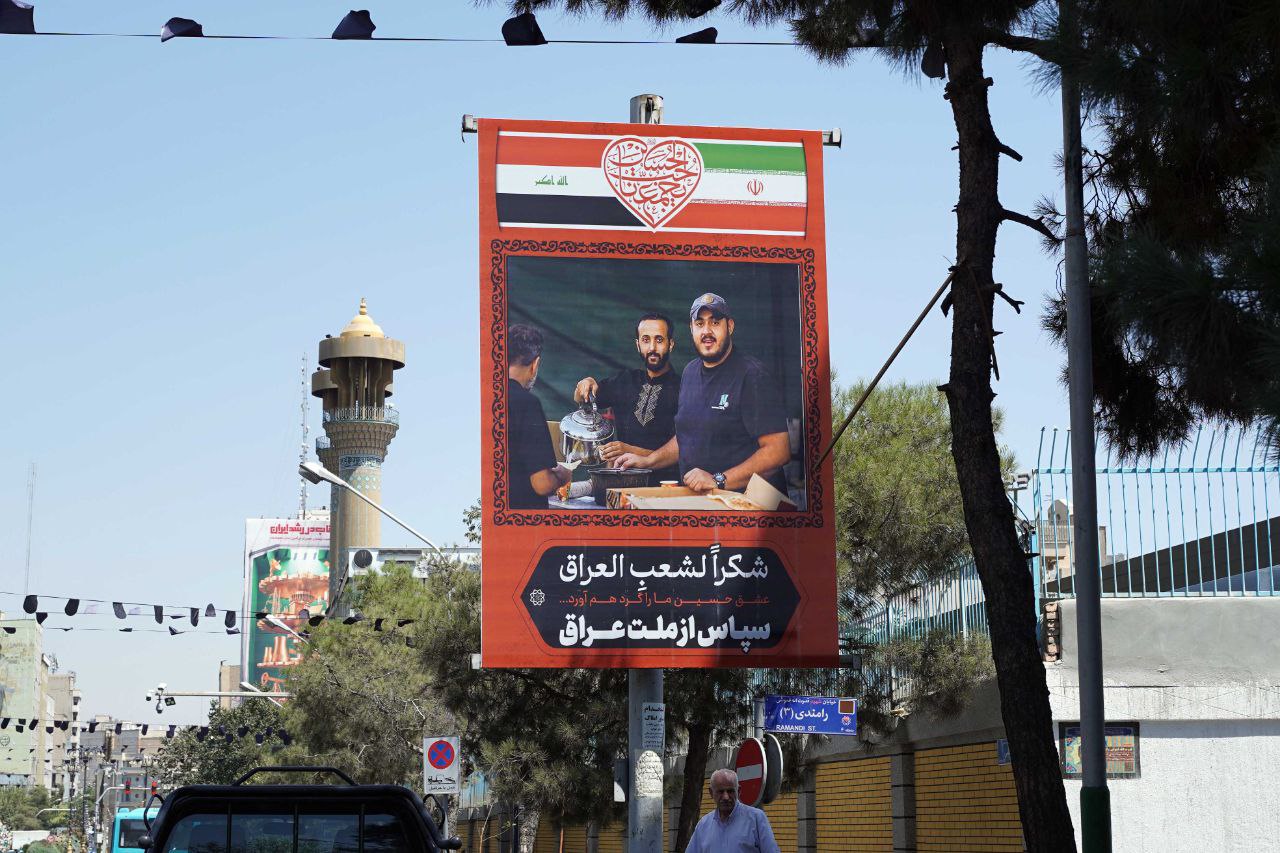 عکس/ اکران تصاویر قدردانی از ملت عراق در سطح شهر به مناسبت اربعین