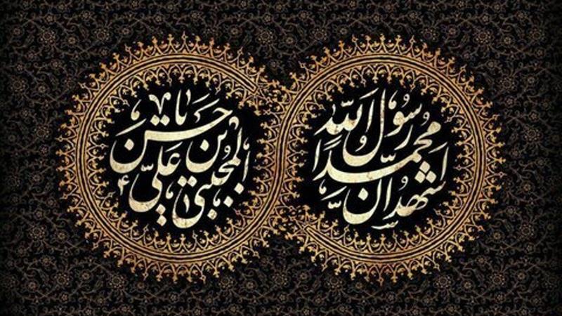 استان البرز در سالروز رحلت پیامبر اکرم (ص) و شهادت کریم اهل بیت (ع) به سوگ نشست