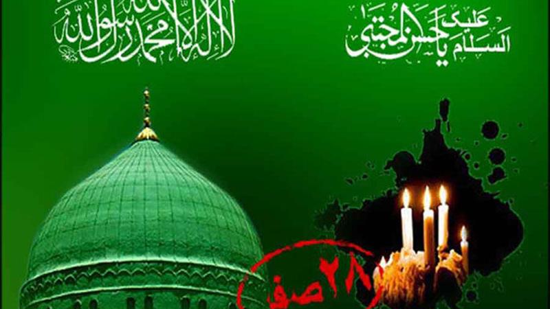 دو امانت گرانبها