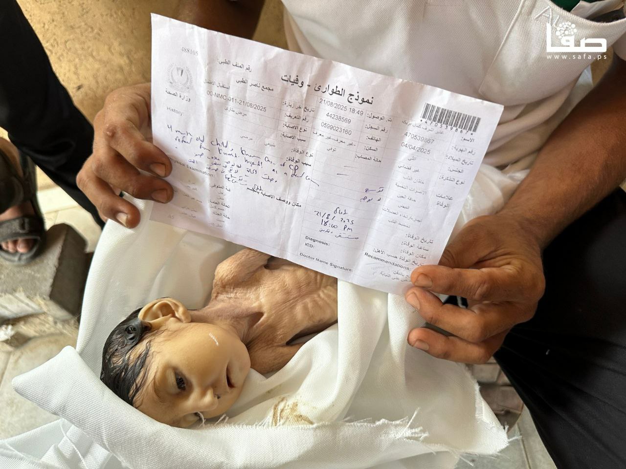 تشییع پیکر نوزاد شهید بر اثر قحطی در خان‌یونس  