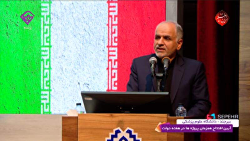 پیگیری حقوقی و قضایی جنایت رژیم صهیونیستی و آمریکا در دفاع مقدس ۱۲ روزه