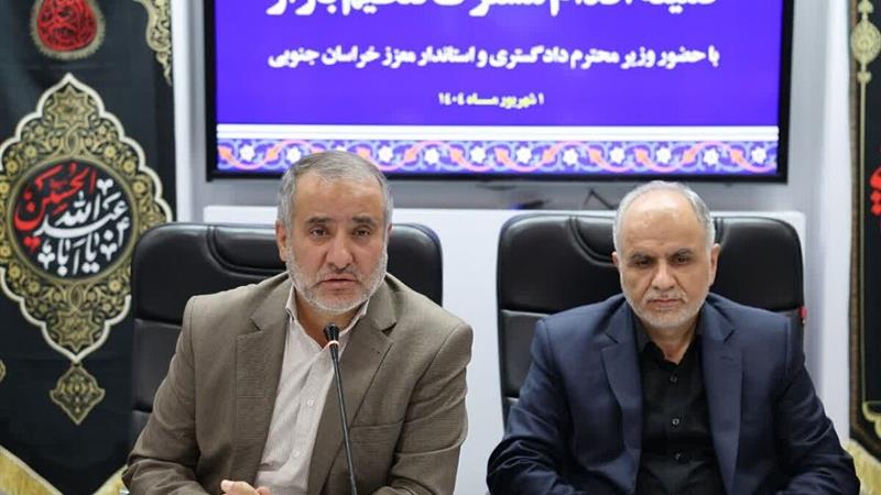 خراسان جنوبی جزو استانهای با کمترین تورم در کشور است