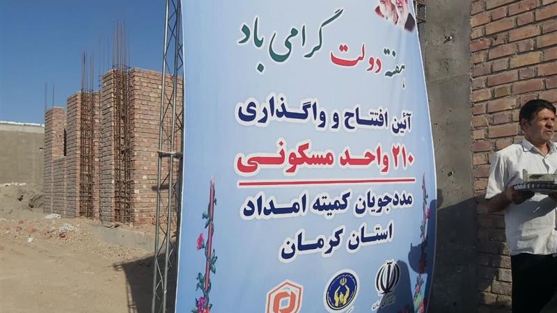۶۰ همت تسهیلات با اولویت زنان سرپرست خانوار کشور اختصاص یافت