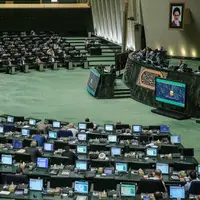 دستور کار صحن علنی مجلس پس از تعطیلات