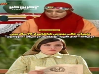 تغییرات جالب بهنوش طباطبایی از ۲۶ سال پیش