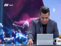خداحافظی عماد اعرابی مجری ورزشی از برنامه سلام صبح بخیر شبکه سه