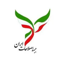 واکنش صداوسیما به بیانیه جبهه اصلاحات
