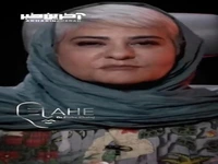 خودم رفتم ،خودم برگشتم و من تنهای تنها تصمیم گرفتم!