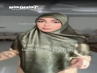 آموزش استایل کردن روسری با روشی خاص