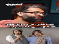 شیدا خلیق : من و سوگل خلیق هیچ نسبتی با هم نداریم
