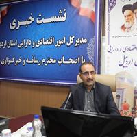 اعتبارات عمرانی استان اردبیل ۱۰۰ درصد افزایش یافت
