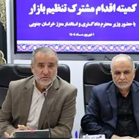 خراسان جنوبی جزو استان‌های با کمترین تورم در کشور است