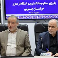 وزیر دادگستری: برقراری پروازهای منظم در خراسان جنوبی پیگیری میشود