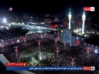 تصاویری از آغاز مراسم خطبه خوانی شب شهادت امام رضا(ع)