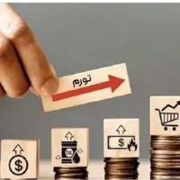 کدام استان‌ها با بیشترین افزایش هزینه زندگی در سال ۱۴۰۳ مواجه شدند؟