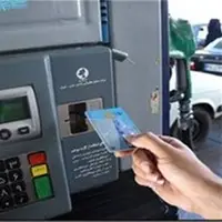 درآمد سرانه بالای ۱۰ میلیون، شاخص جدید حذف یارانه