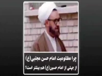 چرا مظلومیت امام حسن مجتبی(ع) از جهتی از امام‌حسین(ع) هم بیشتر است؟