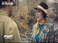 دیدار شاپرک و رهی بعد از سال ها