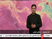 دمای امشب و فردای مشهد چند درجه خواهد بود؟