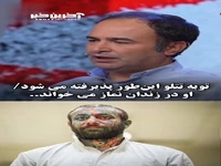 شرایط پذیرفته شدن توبه امیر تتلو