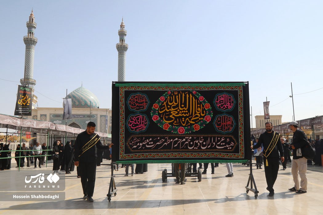 عکس/ دسته عزاداری خادمان در حرم حضرت معصومه(س) 