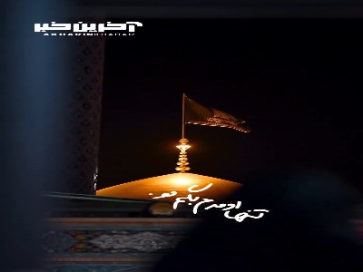 تنها اومدم بگم فقط تویی درمون دردم...
