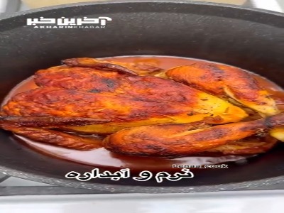 طرز تهیه مرغ شکم پر نرم و آبدار