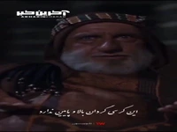 سکانسی ماندگار و جالب از سریال پر طرفدار «مختارنامه»