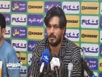 سعید دقیقی: 95 درصد تیم پیکان تغییر کرده است