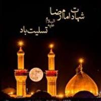 دارالعباده، سوگوار ثامن الحجج، امام رضا (ع)