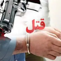 دستگیری قاتل در نرماشیر کمتر از ۵ ساعت 