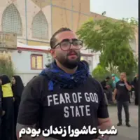 ماجرای زندانی‌ که امام رضا (ع) طلبیدش