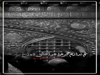 استوری/ غم ندارم گر مرا در آتش دوزخ برند