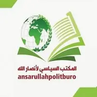 اولین واکنش انصارالله به حمله رژیم صهیونیستی