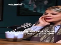 صحبت های شیدا خلیق در مورد جدایی پدر و مادرش