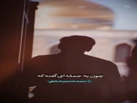 چرا به امام رضا (ع)، امام رئوف می‌گویند؟