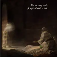  با سر و پای برهنه حالا پشت در آمده گریان پسرش
