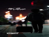 تصاویری خاص از مراسم با شکوه خطبه خوانی شب شهادت امام رضا (ع)