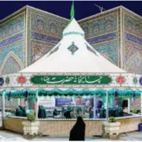  چایخانه رضوی از نمایی دیگر 