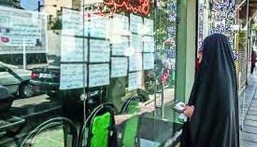 تاثیر خروج افغانها بر بازار مسکن