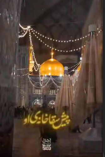کلیپ زیبای «باب‌ الجواد» با نوای حاج میثم مطیعی