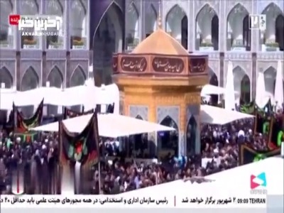 حال و هوای حرم رضوی در سالروز شهادت امام رضا(ع)