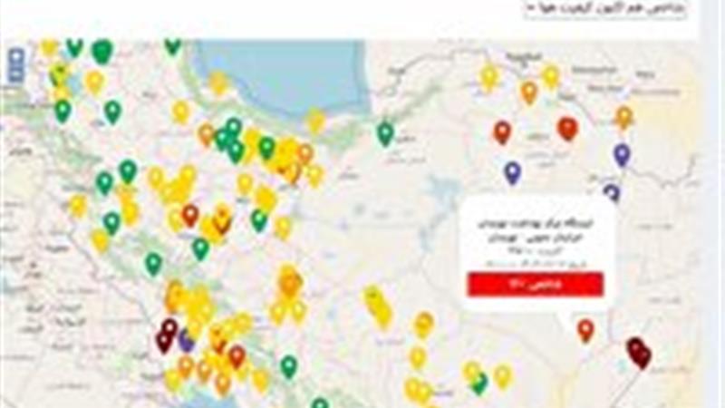 کیفیت هوای سه شهرستان خراسان جنوبی در وضعیت بسیار ناسالم و ناسالم