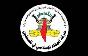 جهاد اسلامی: تجاوز به یمن هزینه دفاع از فلسطین است