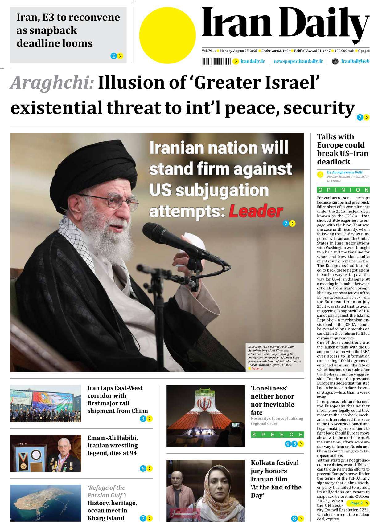 صفحه اول روزنامه Iran Daily دوشنبه ۳ شهریور