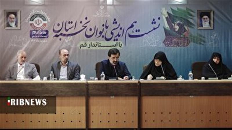 بررسی مطالبات بانوان نخبه قم در حوزه زنان و خانواده