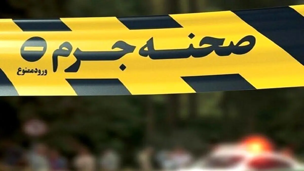 قتل زن 57 ساله توسط پسر جوان برای سرقت طلا